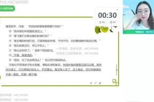 2022中考语文密训班：名师精讲与真题实战，冲刺高分必备