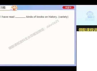 刘飞飞2025新初一英语A+班（全国版）听力阅读写作精讲全学年