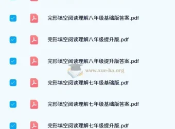 初中英语完形填空与阅读理解专项训练：绿卡图书七年级/八年级基础提升版