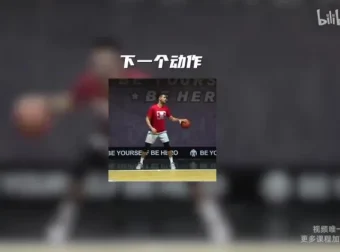33天篮球运球强化训练：Art职业课程系统提升控球技术