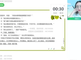 2022中考语文密训班：名师精讲与真题实战，冲刺高分必备