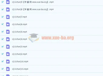 崔梦迪2020学年初一数学暑秋寒春兴趣班全年53讲完整课程