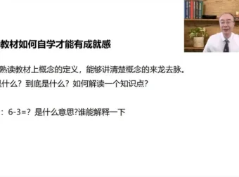 数学重点突破5套：激发兴趣、培养习惯、提升计算力