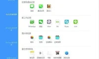iMyFone D-Back 苹果手机数据恢复工具