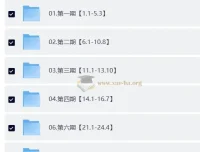 全栈多端低代码平台项目实战课，系统掌握React生态体系