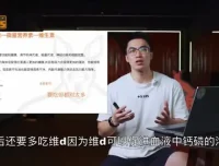 科学减脂：做自己的营养师——从理论到实践的全流程视频课程