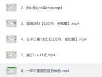 美女研究生：性爱大师私教课