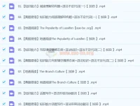 2023春下初一英语S班 靳旸宁 春季课程