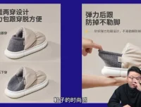 电商SEO实战课：6大流量密码驱动销量增长