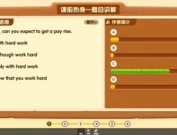 沪教版初一英语春季班·杨钦15讲全（含讲义资料）