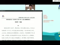 邵鑫精讲《水浒传》：中小学必读名著视频课程，16周深度解读