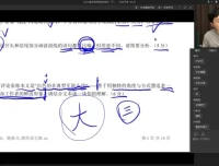 2024高考语文冲刺必备：陈焕文终极预测卷与精讲课程