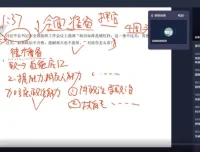 2022袁东面试技巧精讲：理论体系与实战演练全攻略