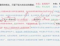 阿里木江言语系统课10节：系统提升言语理解与表达