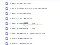 郭艺2026高三高考英语二轮寒假班精讲