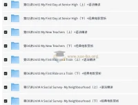 高中外研版英语必修1-4精讲视频+78讲考试技巧全攻略