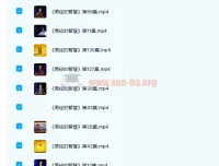 曾仕强《易经的智慧》150讲完整版合集