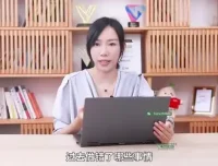 小红书IP变现实战：从策划到执行，快速起号指南