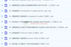 2023春下初一英语S班 靳旸宁 春季课程