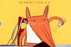 吃书的狐狸 儿童绘本故事 PPT课件