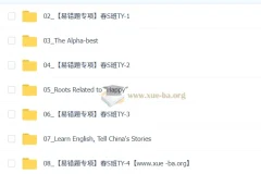 2026初三春上双语素养自主学习课程（一期）曹雪梅