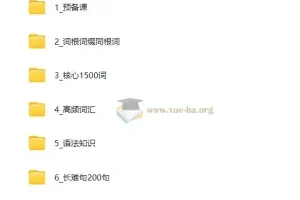 2026考研英语全程备考：程思斐与王晟联合课程