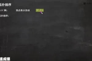 数据结构速成课：零基础到精通的系统学习指南