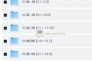 全栈多端低代码平台项目实战课，系统掌握React生态体系