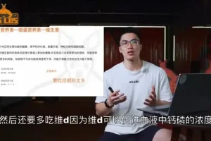 科学减脂：做自己的营养师——从理论到实践的全流程视频课程