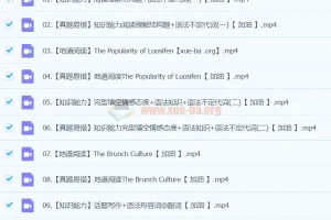 2023春下初一英语S班 靳旸宁 春季课程