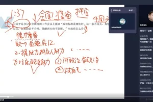 2022袁东面试技巧精讲：理论体系与实战演练全攻略