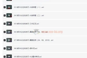 考研英语完形填空高分突破：李玉枝绝版课程精讲
