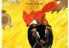 儿童绘本故事《火焰》PPT：感受母爱的温暖与力量