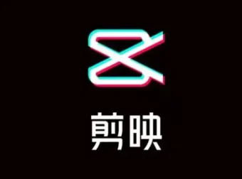 剪映专业版视频剪辑教程：从入门到精通（含PDF与配套素材）