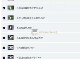 手机运镜剪辑课：从基础到高阶的全流程实战教程