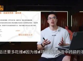 科学减脂：做自己的营养师——从理论到实践的全流程视频课程
