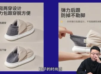 电商SEO实战课：6大流量密码驱动销量增长