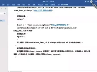 Kubernetes+DevOps云原生全栈实战：1000强企业案例精讲