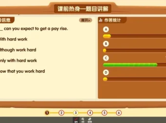 沪教版初一英语春季班·杨钦15讲全（含讲义资料）