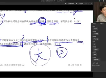 2024高考语文冲刺必备：陈焕文终极预测卷与精讲课程