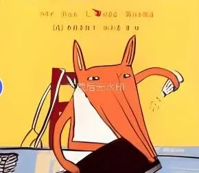 吃书的狐狸 儿童绘本故事 PPT课件