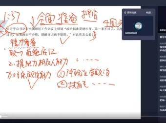 2022袁东面试技巧精讲：理论体系与实战演练全攻略
