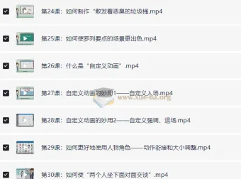万彩动画大师办公进阶视频教程：32个实战案例，从入门到精通
