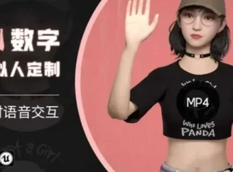 AI数字人语音交互特训营：从零定制超写实智能体角色