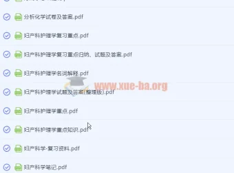 大学笔记资料001：医学理工文科全科复习宝典