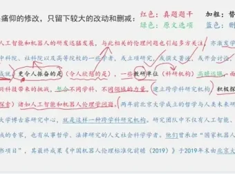 阿里木江言语系统课10节：系统提升言语理解与表达