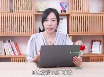 小红书IP变现实战：从策划到执行，快速起号指南