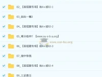 王杭州初二数学秋上A+班（2期）人教同步 数理思维自主学习课程