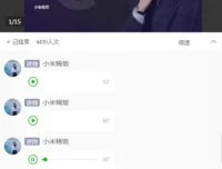 财务速成课：用数学思维轻松掌握财务核心