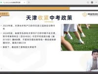 阿留教育规划4.0全套：状元家长圈与科学学习指南